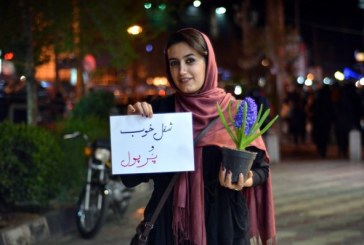 مقایسه درآمد مشاغل در ایران
