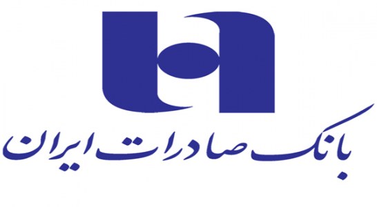 استخدام بانک صادرات ایران